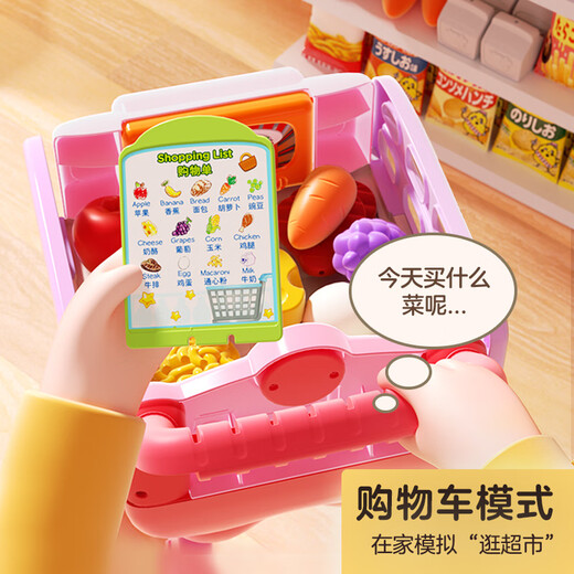 【7成新】伟易达Vtech 厨房购物车手推车 厨房玩具儿童玩具 女孩玩具 过家家玩具角色扮演 带音乐益智玩具