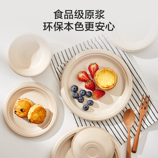 Made in Tokyo, disposable plates, bowls, dinner plates, tableware, food-grade barbecue camping sugar cane pulp paper bowls 350ml, 20 pieces