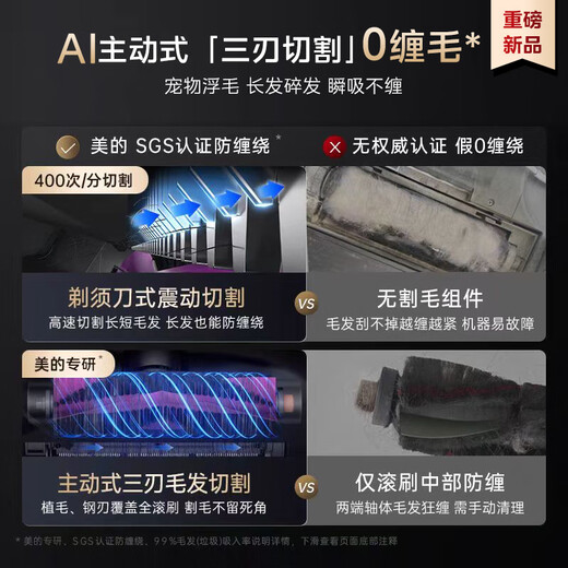 Midea V15 Pro sweeping robot, charcoal gray, flexible robotic arm, automatic cleaning, smart home sweeping robot, all-in-one sweeping and mopping, maintenance-free mopping and mopping