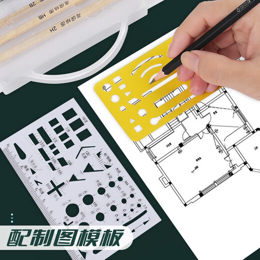 Dile multi-function rotary drawing ruler Mathematical geometric drawing circle protractor Triangle ruler Parallel ruler Student creative drawing tools Stationery [Primary school version] 2694 Engineering drawing ruler 16-piece set 2655 Transparent box