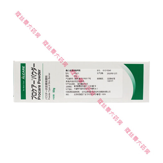Ailekang Japan importiert Stoma Hautpflege Pulver 12611 Stoma Taschenpocke Hautpflegeprodukte Lecksicheres Pulver 50G 12611 Stoma Taschenhautpflegeprodukte Schutzmittel Leckkraft Pulver 50g