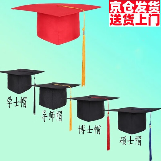 织姬男女大学生毕业典礼帽成人礼高中礼帽 学士