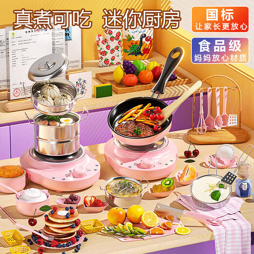 妙贝乐儿童迷你小厨房真煮全套真实版煮饭可吃厨具套装玩具女孩生日礼物