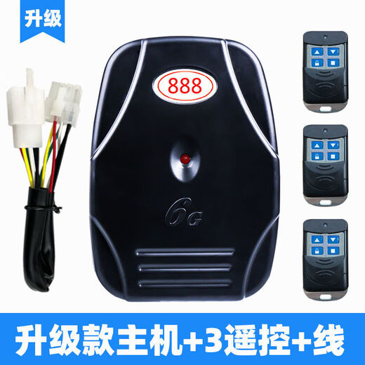 Electric rolling shutter door remote control universal universal electric garage door controller rolling shutter door rolling shutter door remote control external chain motor receiver universal 888 888 chain host + 3 remote controls + with cable