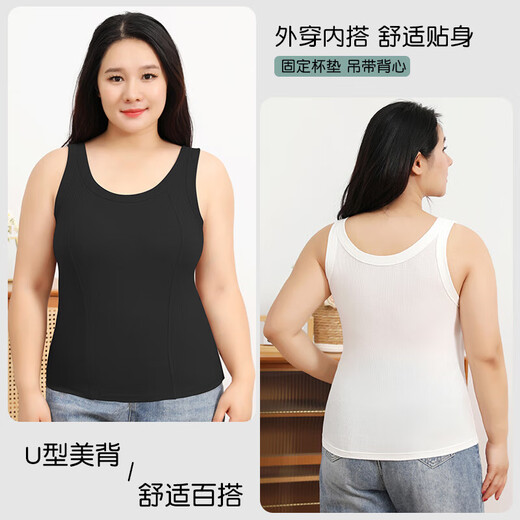CamalgOri胖妹妹大码背心女200斤免穿文胸上衣夏季薄款加大加肥带胸垫内衣 1479#白色 2XL 130150斤