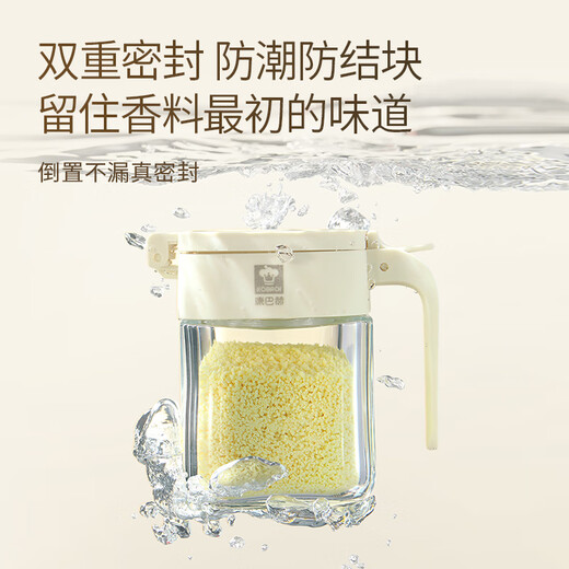 Konbach (KBH) seasoning box seasoning jar seasoning bottle thickened lead-free bottle double seal large capacity household storage glass salt shaker two pack 270ml