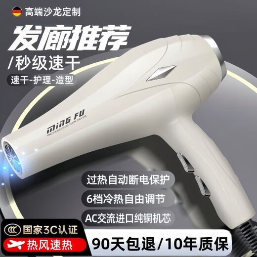 Hair dryer for hair salons, strong wind, home barber shop, high-power negative ion silent quick-drying hair care hair dryer, blue light hair care, black AC pure copper AC high-speed movement, 100% authentic