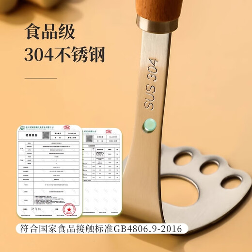 Beige mashed potato masher kitchen artifact mashed potato tool garlic masher manual masher grinder food supplement tool 304 stainless steel round masher