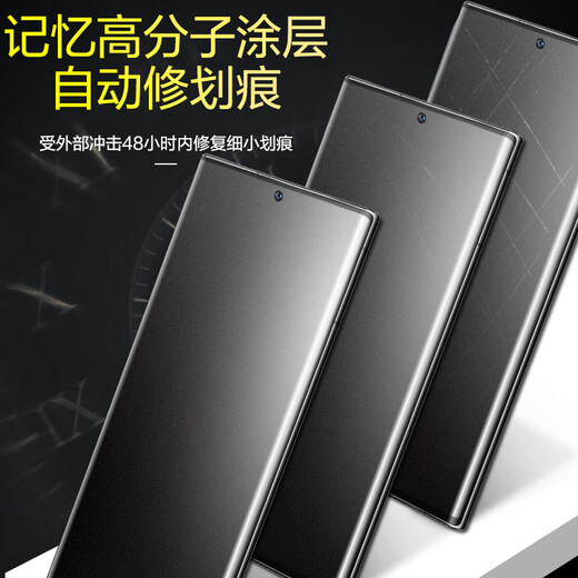 Manuohe Fingerprint Instant Solution is suitable for Samsung Galaxy S25Ultra e-sports matte hydrogel film mobile phone protective film game strong anti-fingerprint Samsung S25Ultra e-sports matte hydrogel film 2 pieces