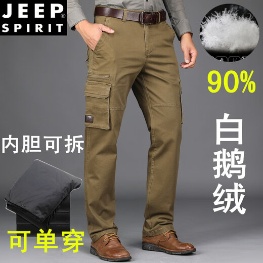 Jeep Spirit Down Pants de trabajo Hombres de trabajo Multi-bala al aire libre Desmontaje Desmontaje Térmico Termal Algodón Blanco Algodón Alto Tamaño extendido Gran tamaño y mediana edad 9923 Velvet de ganso caqui (necesita tomar una talla más grande) 30 /2.3 pies Circune de cintura