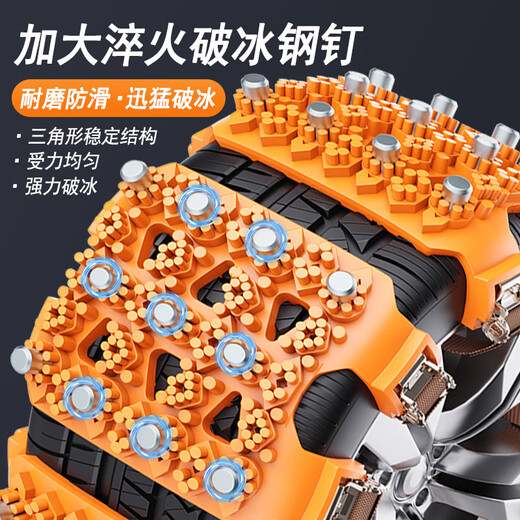 Yu Zhuoxiang is suitable for Dongfeng Peugeot 301 308 408 508 3008 4008 5008 Automobile tire anti-slip chain 6-piece [yellow] installation tool + storage bag