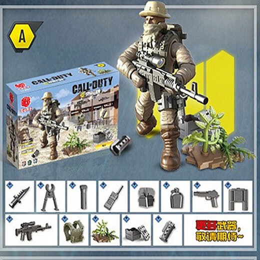 CM Military Build Block Simulation Special Police Soldier Puppe Joint Movable Military Figur Set Model Kid Assembly Spielzeug XJ-9921 Soldier 8 Puppen + Waffen des Zweiten Weltkriegs