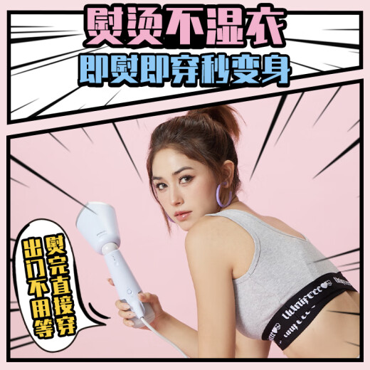 Philips (PHILIPS) [National Subsidy] Hanging Machine for Home Small Foldable Small Travel Artifact Powerful Supercharged Hanging Machine Xiaobai Magic Stick STH5010/70