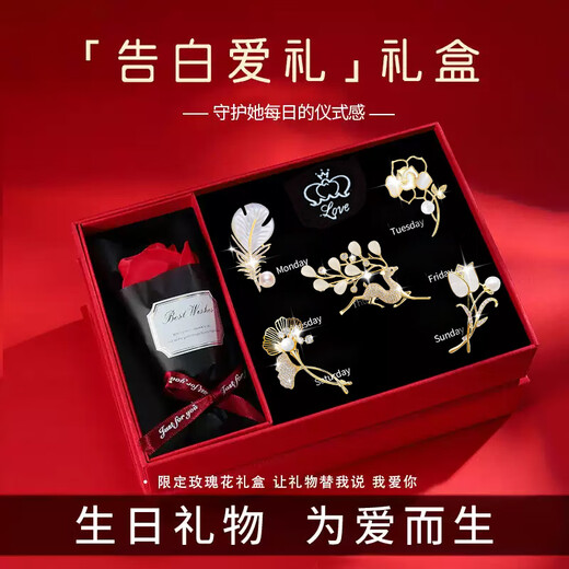 Jingli Jingda Brooch High-end Women's Light Luxury Exquisite Niche Corsage Set Teacher's Day Gift for Female Teachers High-end Practical Exquisite Yulu You You Brooch Set Gift Box