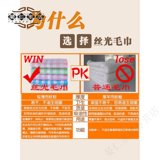 精品上海双船丝光毛巾100支春晖牌32支60支高棉儿童薄款洗澡 1048装(30支大人)薄款78*34c 3条