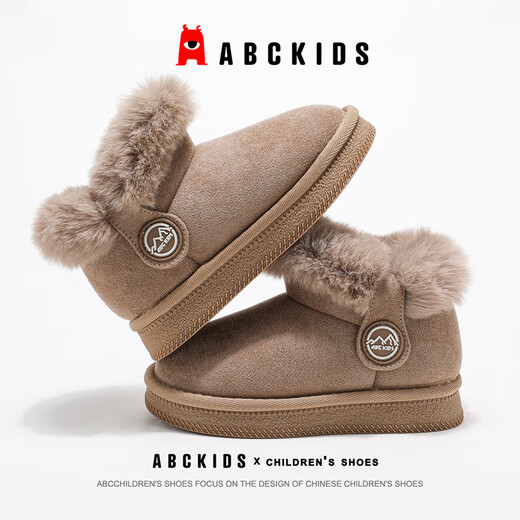 ABC KIDS girls' shoes winter new velvet warm snow boots camel color size 35 inner length 220/foot length 215