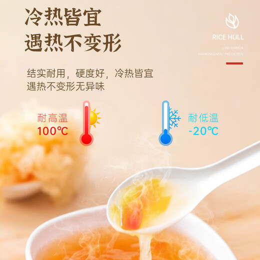 Chulu disposable spoon, knife, fork, rice husk spoon, semi-degradable spoon, rice spoon, takeaway spoon, Chinese spoon, independent white spoon, 50 pieces in bulk