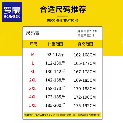 
Romon Chunqiu solid color men's white long-sleeved shirt business professional formal wear free base formal shirt men's clothing [white + white] long-sleeved L