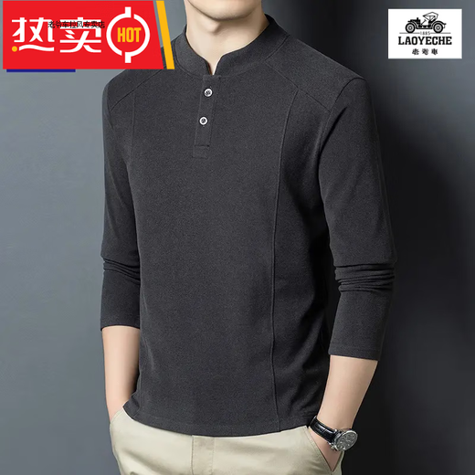 Classic car (LAOYECHE) autumn and winter double-sided German velvet bottoming shirt men's Henry collar trendy versatile long-sleeved T-shirt stand-up collar sweatshirt men's clothing black D509 M recommended 90-115Jin Jin equals 0.5 kg
