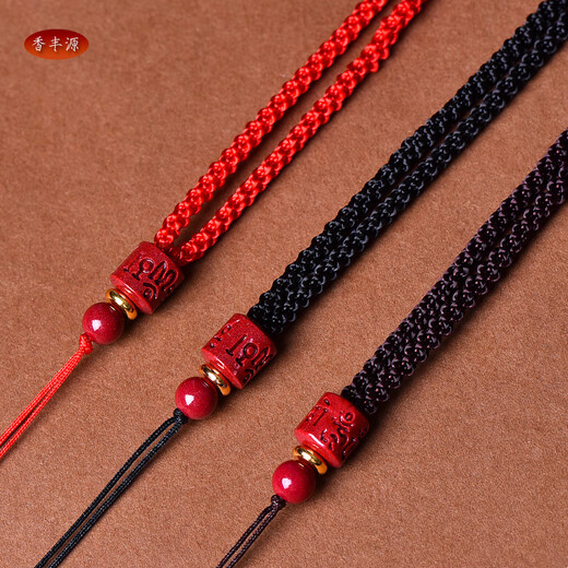 Xiangfengyuan cinnabar pendant rope six-character mantra Buddha amulet Guanyin peace buckle jade pendant crystal pendant necklace rope simple red rope cinnabar six-character mantra lanyard