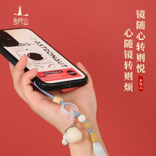 Putuo Mountain White Jade Bodhi Auto Schlüsselanhänger Rich Bodhi Handyanhänger