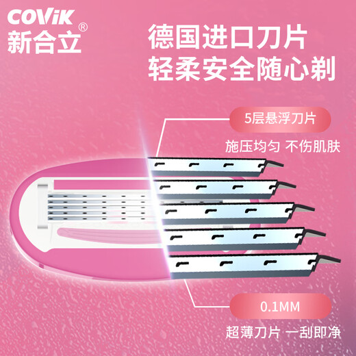 Xinheli portable artifact shaving knife, 5-layer suspended blade imported from Germany, suitable for men and women, 1 knife holder, 1 knife head, 1 special storage box