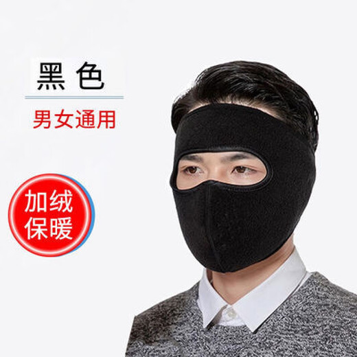 
HengTravler Autumn and Winter Mask Outdoor Cycling Warm Thickened Neck and Ear Mask Men's and Women's Windproof Electric Vehicle Full Face Mask Blue Edge