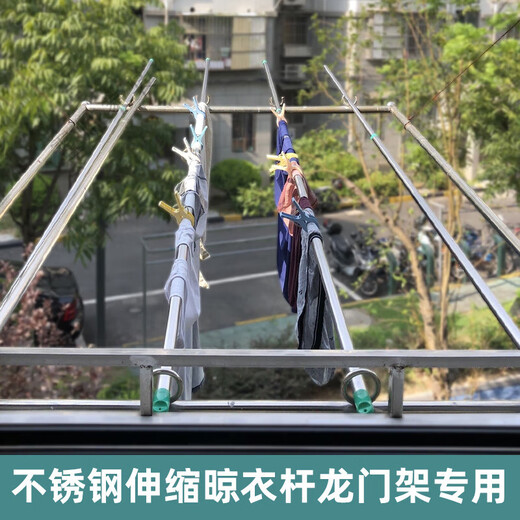 BEYZK定制不锈钢免打孔晾衣杆加粗竹竿单杆室内阳台伸缩杆室外晒被子晾 1583米(不锈钢复合管)1支装
