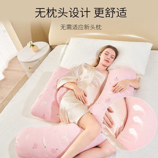 佳韵宝（Joyourbaby）孕妇枕h型多功能护腰侧睡枕孕妇抱枕靠枕枕头睡觉神器 缤粉雪原