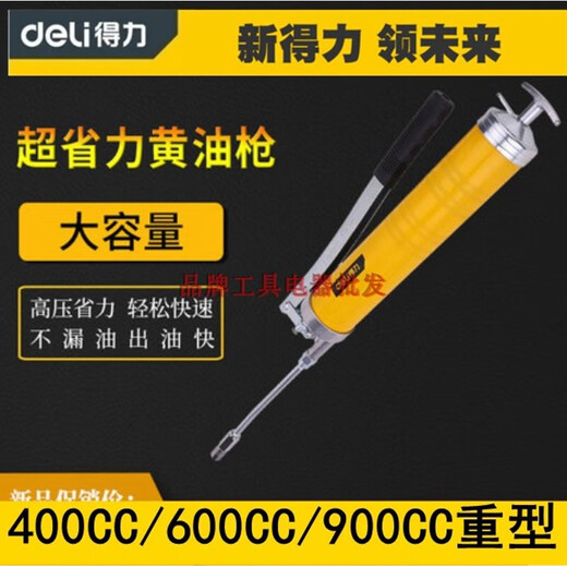 Deli (Dunsk) Gun de mantequilla 400cc Tipo de mano de obra Tipo de 600cc Inyector de aceite de aceite de aceite autoprimido DL2603DL DL2601B DL471400 Gun de mantequilla 400cc