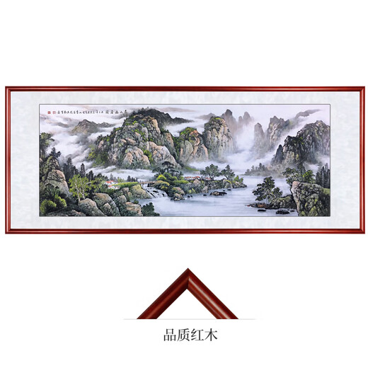 Zhao's Hengxi (ZONLOLV) Chinese ink painting hand-painted authentic Chinese painting landscape painting backing picture to attract wealth office hanging painting living room decoration painting mahogany color solid wood frame FaShunFeng framed 278*118cm