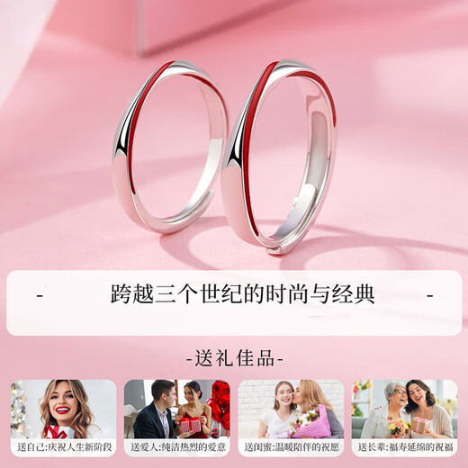 MZMZ Yue Lao Red Line Couple Ring PT950 Platinum Adjustable Ring Engagement Ring Birthday Gift for Girlfriend and Wife Light Luxury Style - Couple Ring (Live)