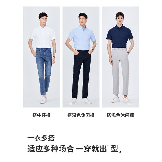 Navigare意大利小帆船纯色短袖衬衫男三防衬衣1323504505 科技白 L/40 