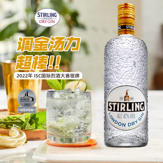 萨格利金酒 47伦敦干GIN酒 杜松子酒 调酒基酒 荷兰进口洋酒 700ml