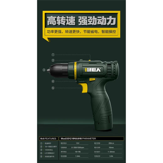 ÉNORME HULK Lithium Battery Drill 12V6116 Drillage de charge 5012 Drift à tournevis électrique multi-fonctions électrique 6116 Brosse 5012 Brossed 12V Two Electric One Charge
