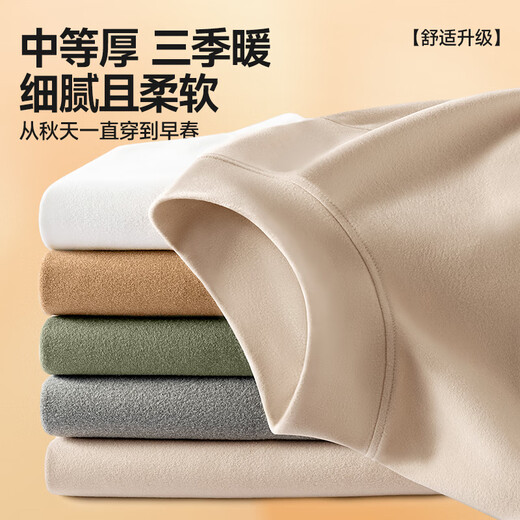MINISO bottoming shirt men's winter high-end lining brushed texture half turtleneck plus velvet long-sleeved T-shirt white L