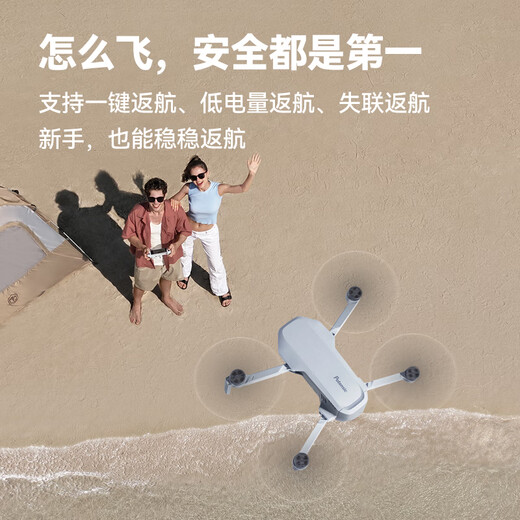 FSUM Botan Atom tres ejes sin escobas sin escobas HD Niños para adultos Profesional 250G mini 4K Fotografía aérea Photografía interna inteligente Aeronave de control remoto Atom Atom Batería única Versión de batería