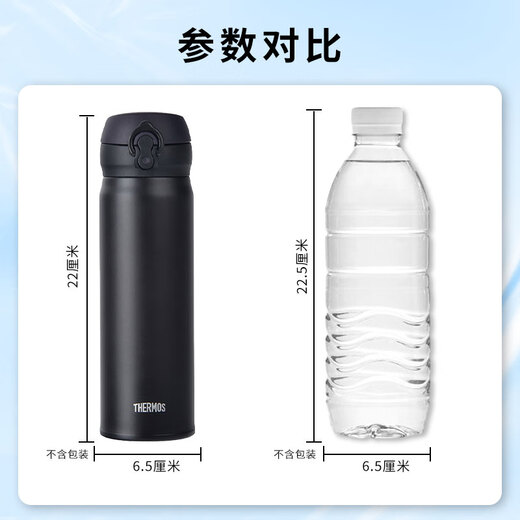 THERMOS thermos cup stainless steel water cup matte black 500ml cold cup portable JNL-502 Double Eleven gift