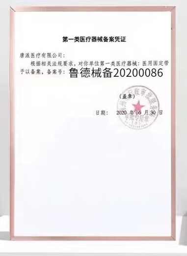 儿童包皮术后内裤保护罩防摩擦套割包茎手术专用恢复护理裤包邮 2条JK组盒装 11025-33斤