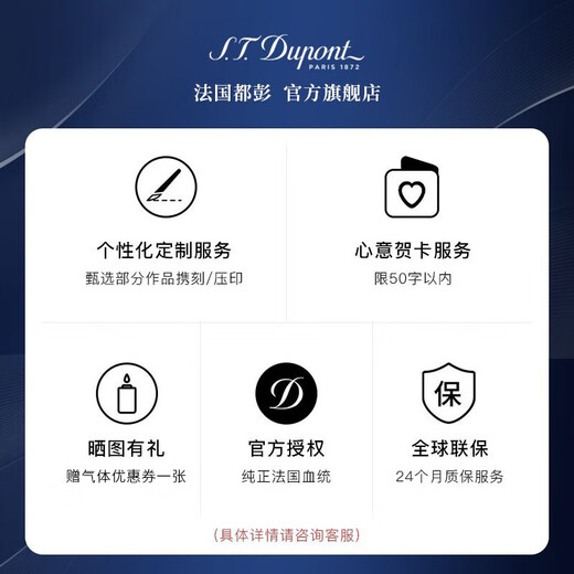 S.T.Dupont French Dupont lighter Ligne2 Chinese lacquer loudspeaker lighter as a birthday gift for your boyfriend, black gold-plated 16884