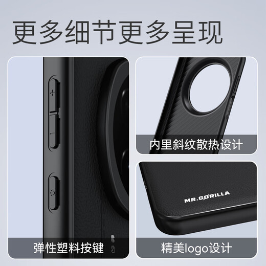 Herr Lanxing gilt für Huawei Mate70Rs Außergewöhnlicher Master Mobile Case Mate70Rs Schutz von Muschel Leder Licht Luxus High-End Business Anti-Fall-Anti-Fingerabdruck-Schutzhülle Elegant Schwarz