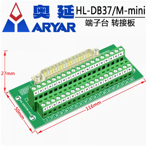 ADAM-3937 DB37孔端子板 37芯公母中继端子台采集卡 FX-DB37/M-mini迷你端子台公立式裸板