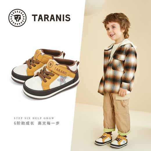 Tyrannis Autumn New Baby Boy Toddler Shoes Children's Shoes Non-Slip Soft Soled Sports Shoes Functional Shoes for Girls White/Yellow/Black 22 Inner Length 14cm Suitable for Feet Length 12.8~13.2