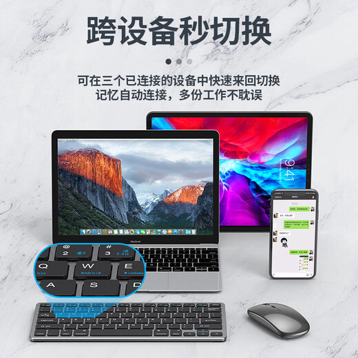 吉选（GESOBYTE）B680无线蓝牙三模轻音键鼠套装笔记本台式电脑充电办公键鼠ipadMac平板手机家通用便携金属灰