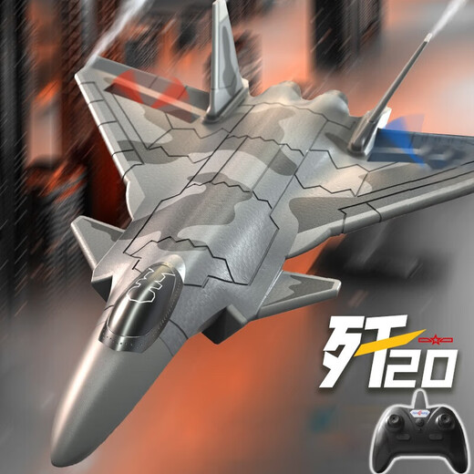 Yunya remote control airplane toy boy's fall-resistant fighter jet electric model helicopter children's birthday gift 3-6-14 years old 34cm J-20 fighter jet with bracket gift box