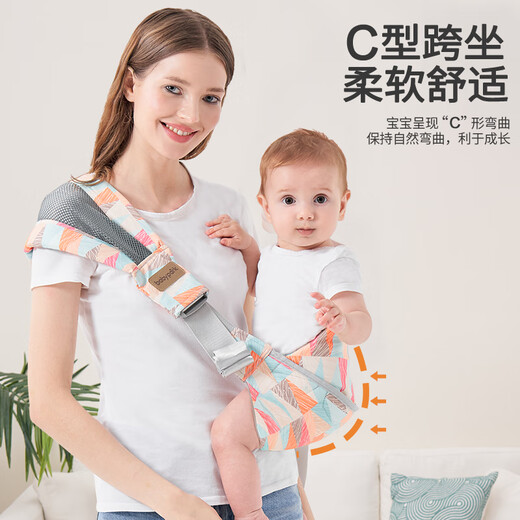 贝佑抱娃神器宝宝背带婴儿外出简易前抱式带娃背娃小月龄搂娃解放双手 几何-高品质简易便携(3-36个月)