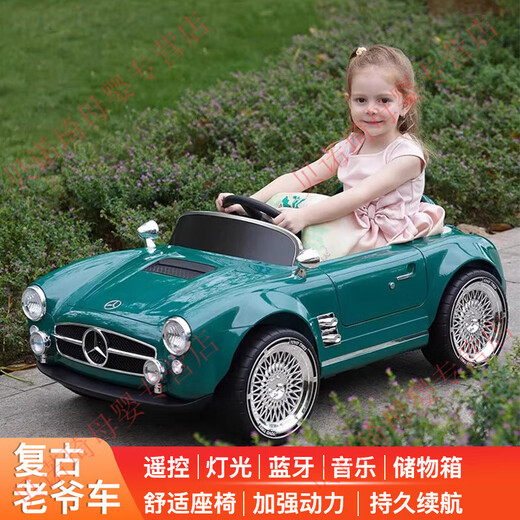 Kangshuai Aibeimei children's electric car for boys and girls four-wheeled car imitation Mercedes-Benz retro classic electric car remote control baby stroller toy beige + four-wheel drive + leather seat + hard wheels + 12V7A battery