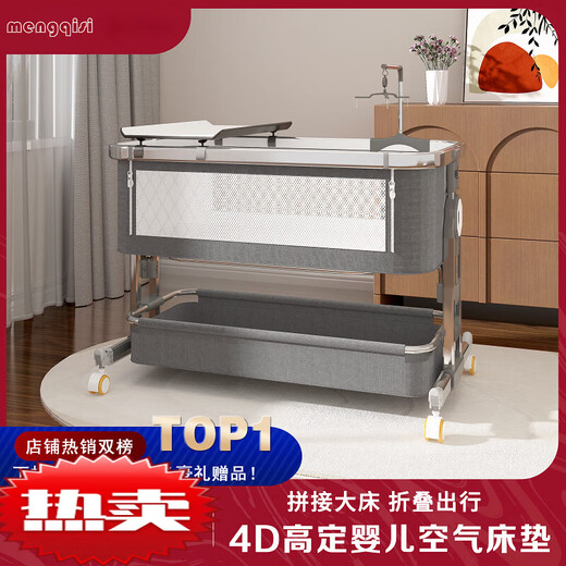 Aluminum Alloy Crib Removable Splicing Large Bed Folding Multi-function Newborn Baby Diaper Table Cradle Baby Bed 2 [Promotional Model - Steel Pipe - Ordinary Pad] Gray + Memory