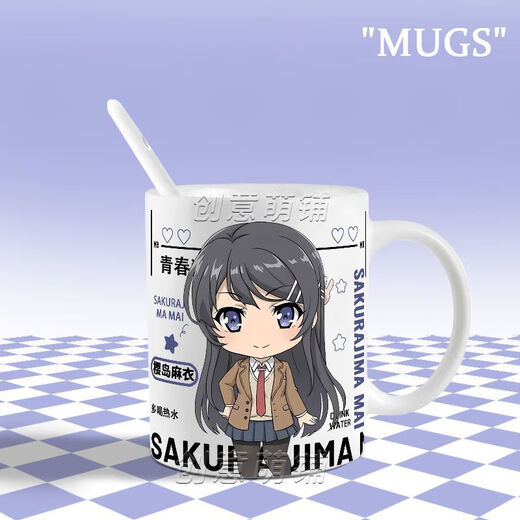 Luxue jujuku sakurashima mai taza periférica jóven
