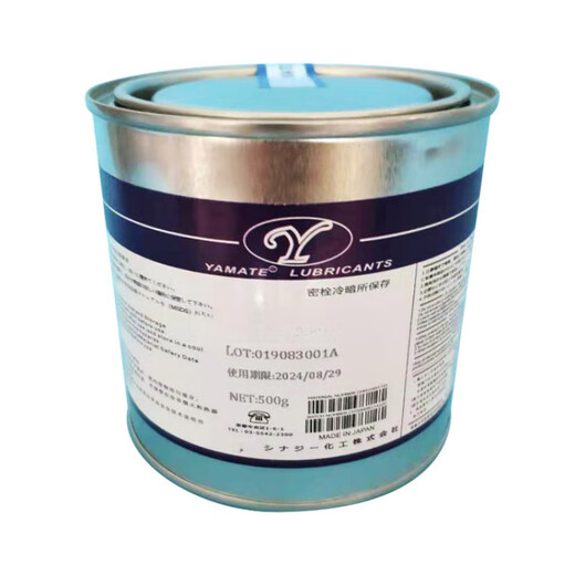 Brake wheel cylinder guide pin lubrication grease brake pad brake disc shaft head anti-rust paste brake pad silencer paste brake maintenance kit 50g/bottle hub shaft head bolt anti-seize paste